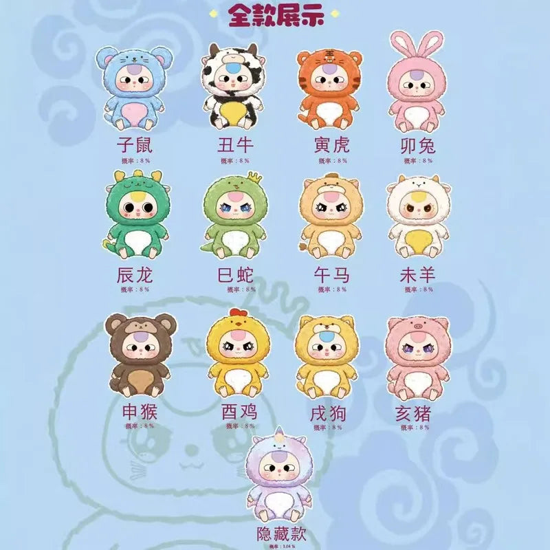 12 Zodiac Plush Series Blind Box - Authentic Baby Three 